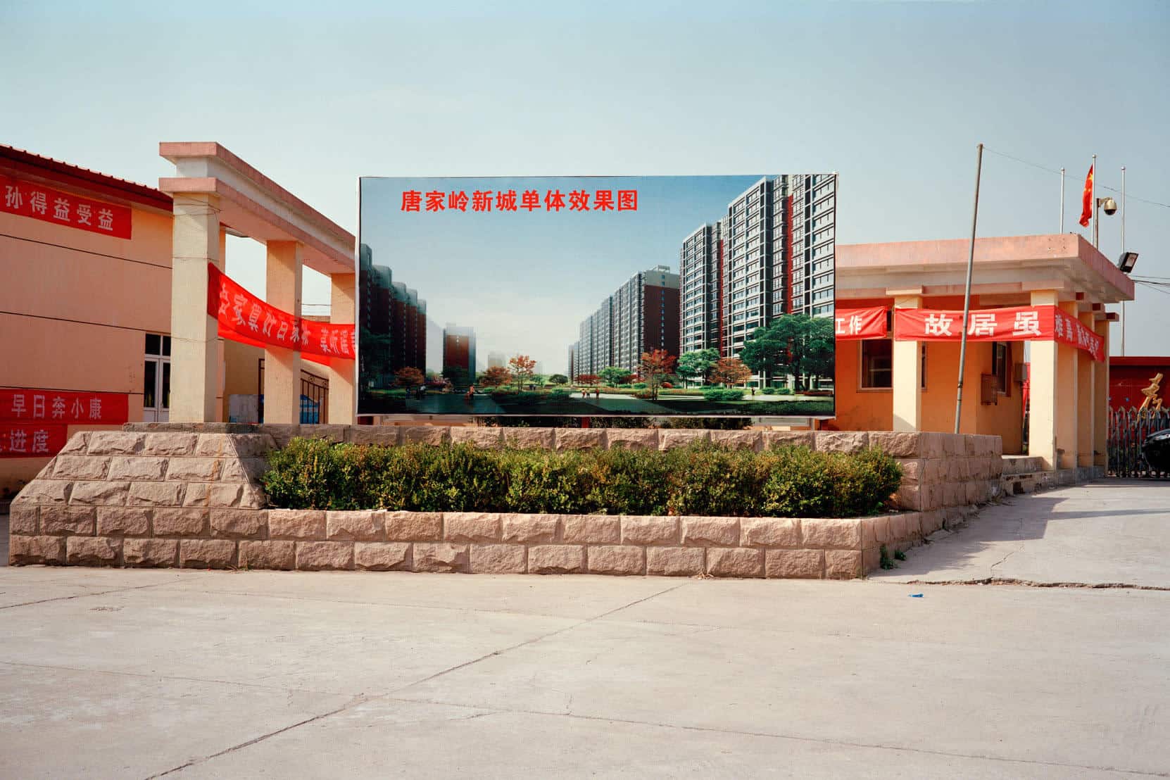 Inside Tangjialing, a Chinese Village Demolished by Urbanization